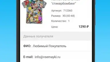 VseMayki скриншот 7