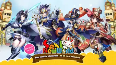 Seal: New World скриншот 8