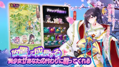 Shoujo Kaisen скриншот 5