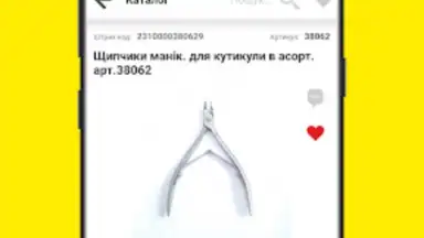 Аврора скриншот 5