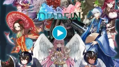 Diadein скриншот 1