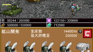 とつダン2 скриншот 2