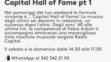 Radio Capital скриншот 8