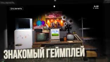 Пять ночей со Сферами скриншот 4