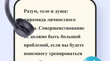 Microsoft Edge скриншот 7