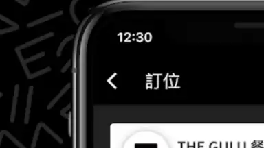 FOODGULU скриншот 4