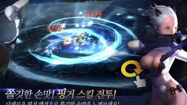 아크스피어 with BAND скриншот 3