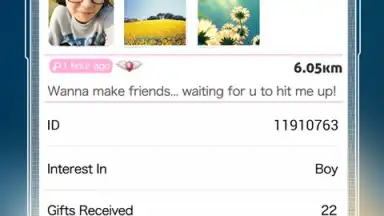 Pink скриншот 2