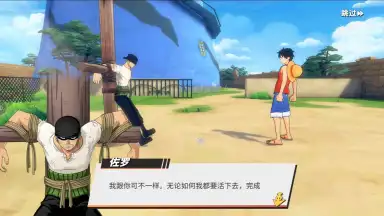 One Piece: Fighting Path скриншот 13