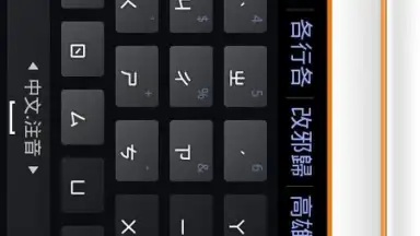 MultiLing Keyboard скриншот 4