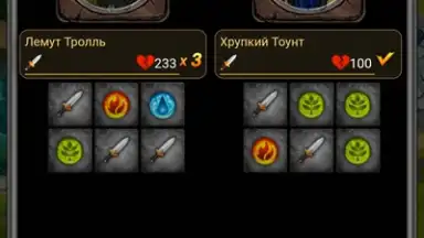 Хранители Карт и Магии скриншот 6