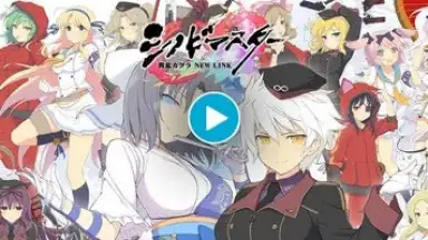 Shinobi Master Senran Kagura: New Link скриншот 1