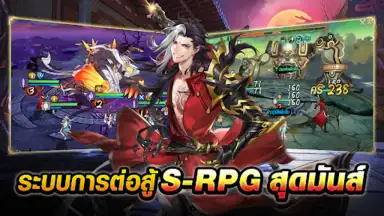 Swords of Legends M Automaton скриншот 9