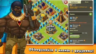 Jungle Heat скриншот 4