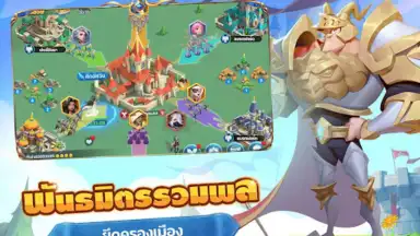 War for Dominance скриншот 7