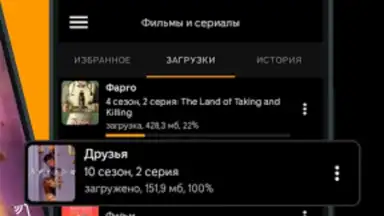 Allplay скриншот 6