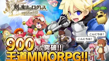 Logres of Swords and Sorcery: Goddess of Ancient скриншот 1