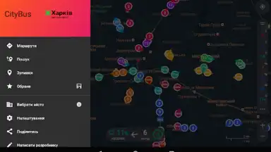 CityBus Kharkiv скриншот 13