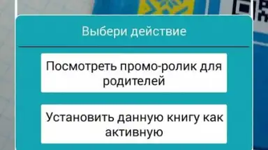 Kmmedia bookshelf скриншот 12