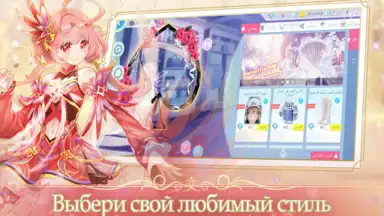 Sweet Dance-RU скриншот 10