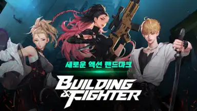 Building & Fighter скриншот 8