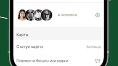 Азбука вкуса скриншот 1