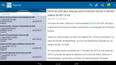 PCI скриншот 6