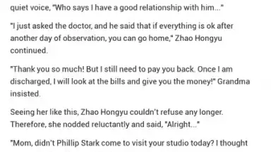 Webnovel скриншот 1