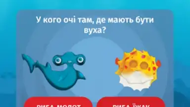 Растішка скриншот 9