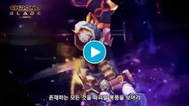 크로노블레이드 with NAVER скриншот 1