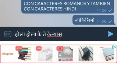 Hindi Keyboard скриншот 3