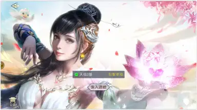 Nine Heavens God’s Domain скриншот 1