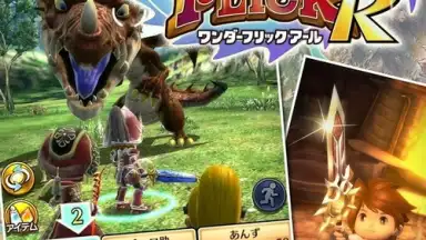 ワンフリR скриншот 4