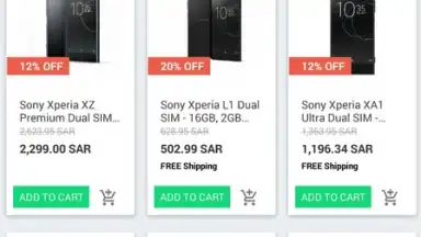 Souq скриншот 5