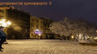 Бургеркинг гов игра скриншот 1