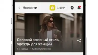 Мегахенд скриншот 1