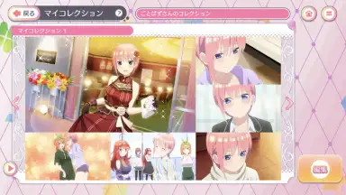 The Quintessential Quintuplets: The Quintuplets Can’t Divide the Puzzle Into Five Equal Parts скриншот 4