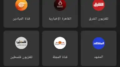 Mubasher скриншот 8