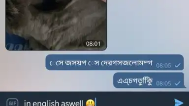 Bangla Keyboard скриншот 6