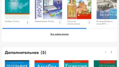 Aversev Media скриншот 12