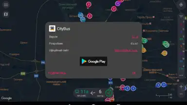 CityBus Kharkiv скриншот 12