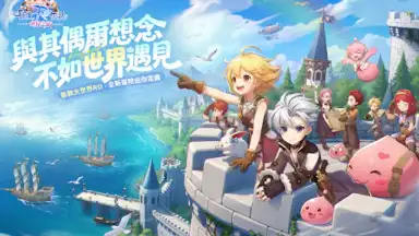 Ragnarok: The New World скриншот 17