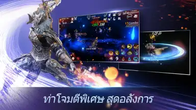 RebirthMx Installer скриншот 19