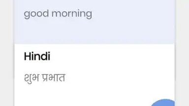 Fast Hindi Keyboard скриншот 2