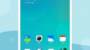 LeWa Launcher скриншот 6