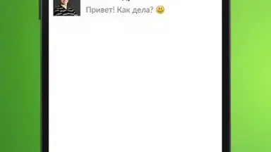 OK Messenger скриншот 3
