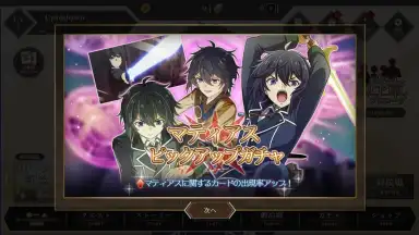 The Strongest Sage With the Weakest Crest: The Ultimate Reincarnation скриншот 8