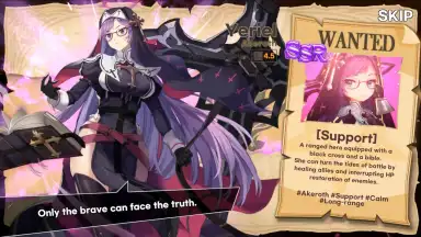 Demian Saga скриншот 17