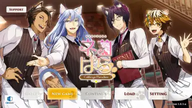 NEKOPARA - Catboys Paradise скриншот 1