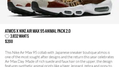 KicksOnFire скриншот 6